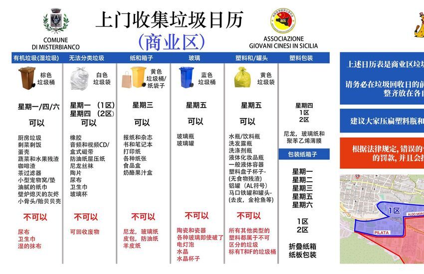 Misterbianco, tradotto in cinese il calendario settimanale per il conferimento rifiuti