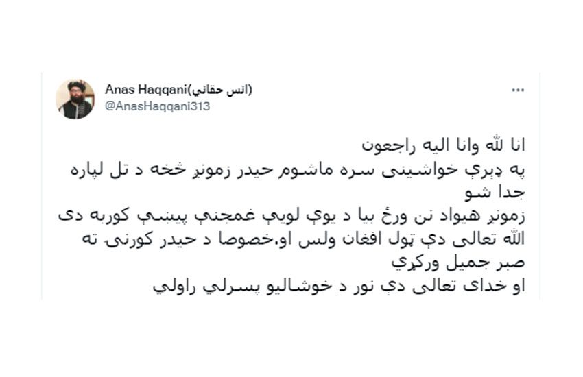 bimbo morto pozzo afghanistan