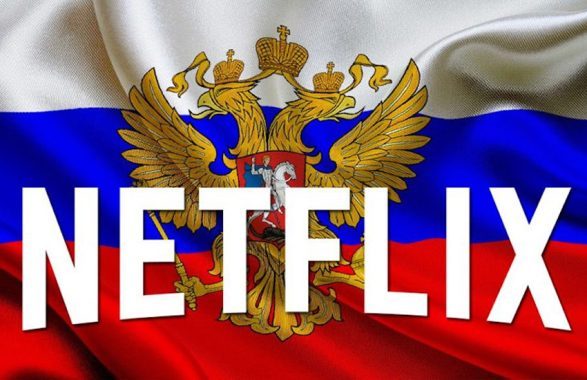 Netflix