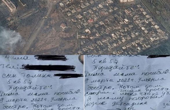 Mariupol