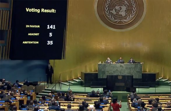 Onu
