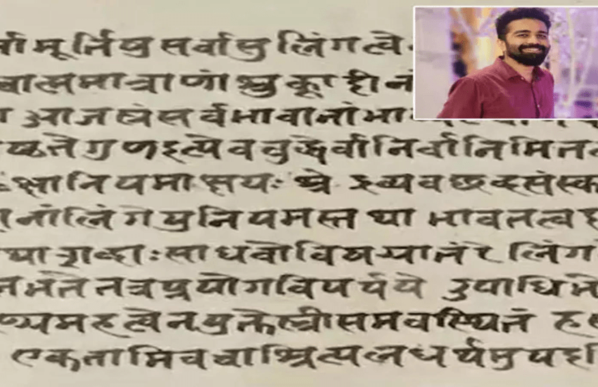 Enigma grammaticale di 2.500 anni fa risolto da uno studente