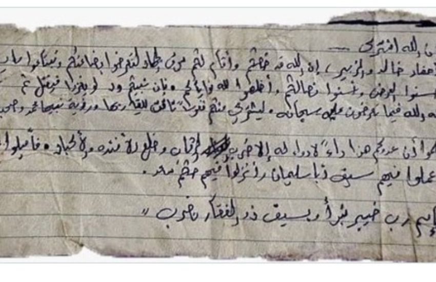 L’ordine delirante sul corpo di un terrorista di Hamas: “Decapitare le vittime e strappare loro cuore e fegato”