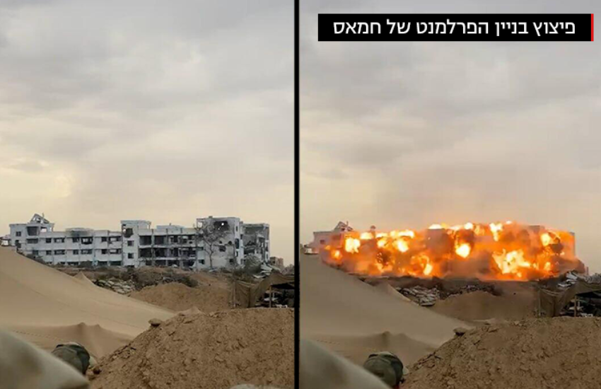 Gaza City: l’esercito israeliano distrugge la sede del parlamento